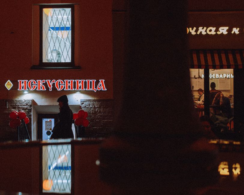 Pulcinella Exterior Storefront